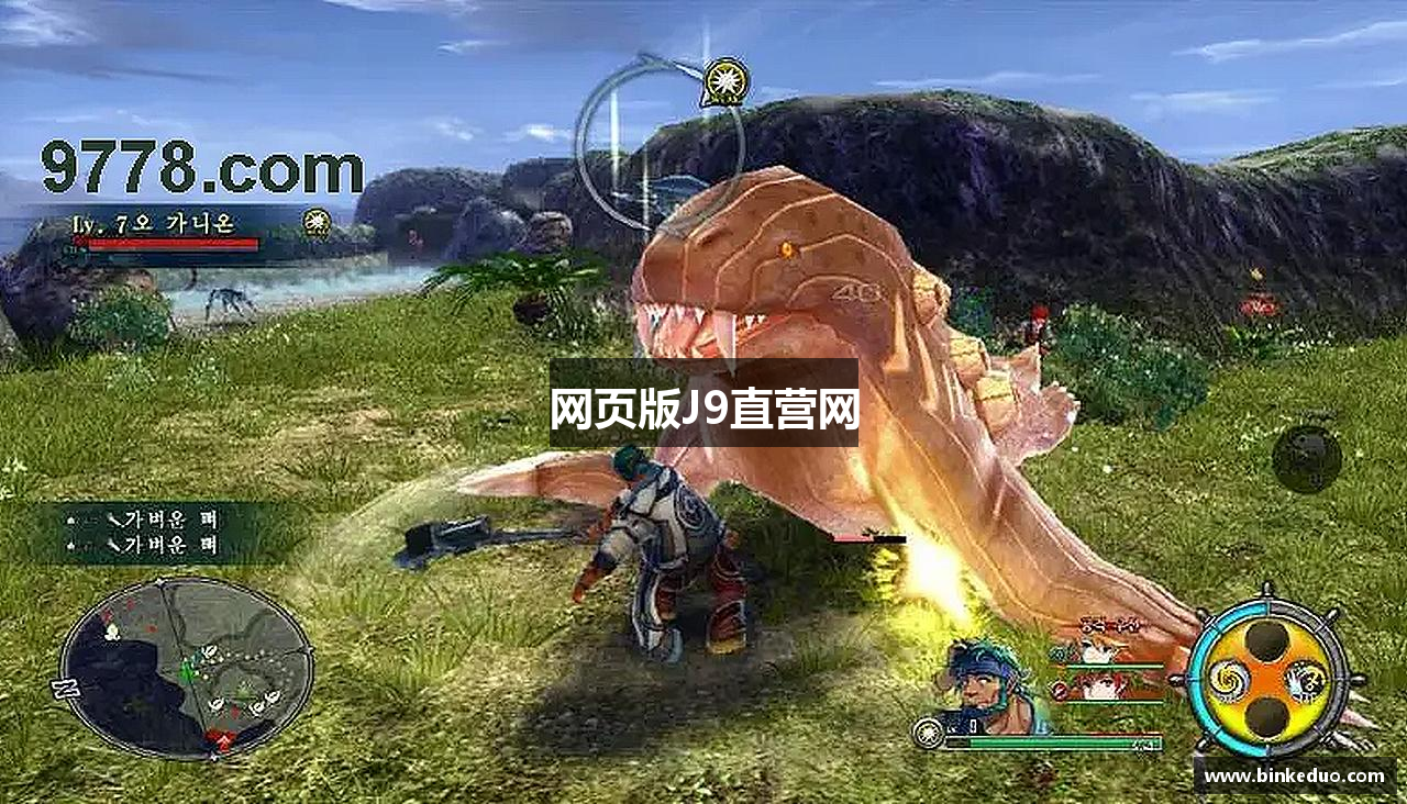 网页版J9直营网 - J9直营集团【CHINA】官方网站